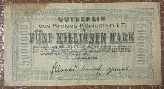 Банкнота 5 миллионов марок 1923 год. Кёнигштайн-им-Таунус. Веймарская республика.