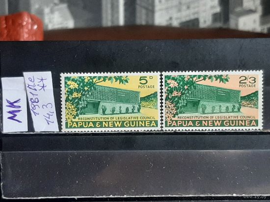 ПАПУА НОВАЯ ГВИНЕЯ 1961г. Полная серия. Чист**