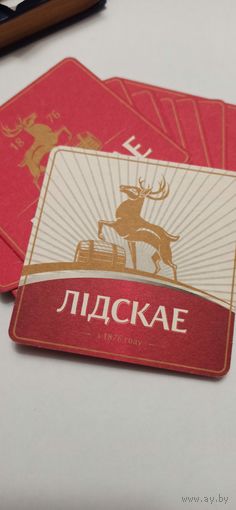 Подставка " Лидское",оптом 10 шт