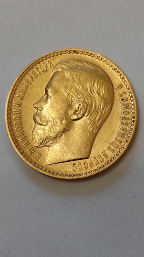 15 золотых рублей 1987 г.