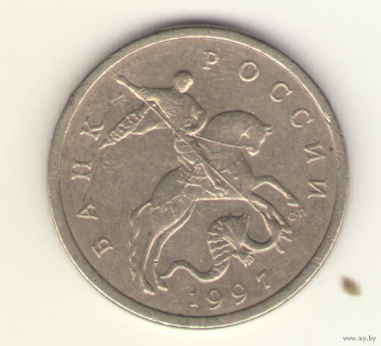 5 копеек 1998 г. СпМД, "К"