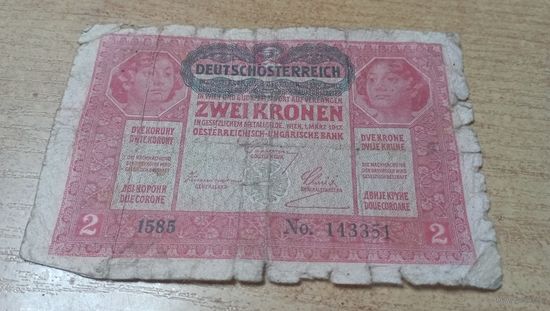 2 кроны 1917 года Австрии 1585