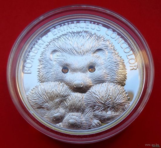 ТОРГ! СОСТОЯНИЕ! 20 рублей Ёжи! 2011! Защита окружающей среды! Животные! ВОЗМОЖЕН ОБМЕН!
