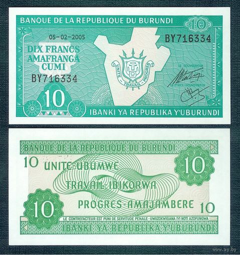 Бурунди 10 франков 1991-2005 год, UNC
