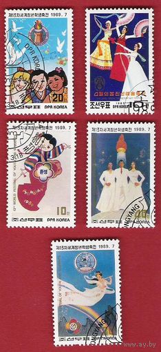КНДР 1989 13-ый фестиваль молодежи и студентов