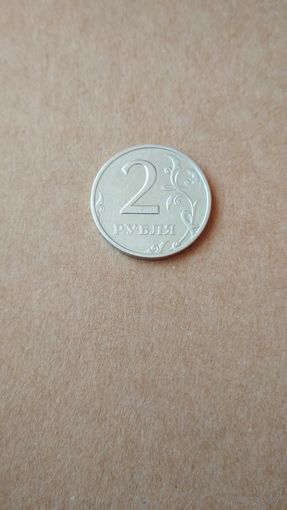 2 рубля 1997 г. ММД.
