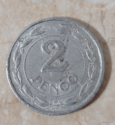 Венгрия. 2 пенго 1942. Распродажа личной коллекции