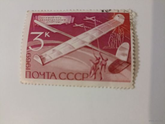 Занимайтесь авиамодельным спортом 1969