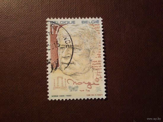 Бельгия 1998 г.Жорж Можен (1898-1990)./18а/