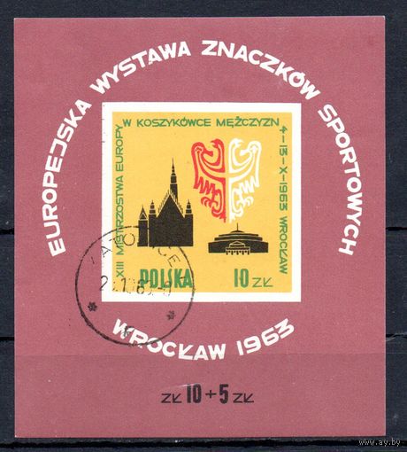 Филвыставка в Вроцлаве Польша 1963 год 1 блок