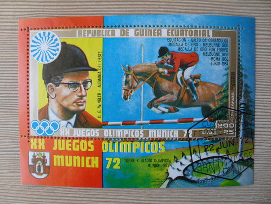 М-3 БЛОК. ЭКВАТОРИАЛЬНАЯ ГВИНЕЯ. КОННЫЙ СПОРТ. 1972.