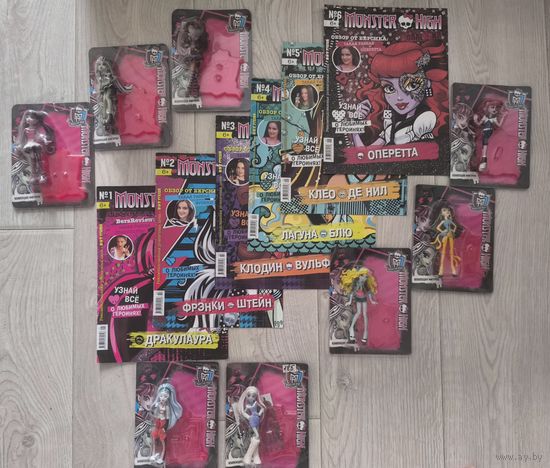Фигурки Monster Hight  8 шт.