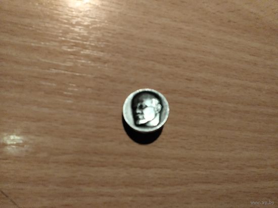 Ленин