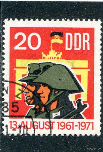 ГДР. 10 лет Берлинской стены