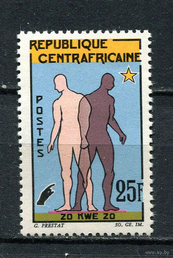 Центральноафриканская Республика - 1964 - Национальное Единство - [Mi. 69] - полная серия - 1 марка. MNH.  (Лот 96HE)-T41P18