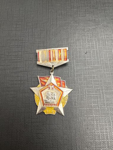 Ветеран 56 Армия