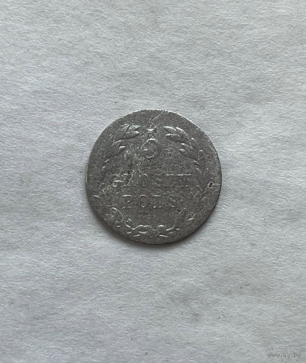 5 грошей 1823