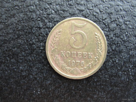 Продажа коллекции с 1 рубля! Монеты СССР.