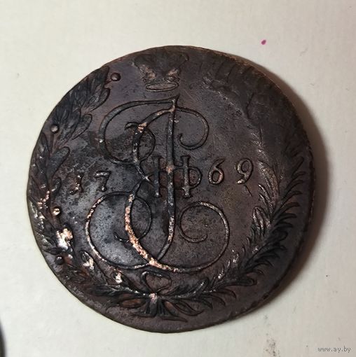 С рубля! 5 копеек 1769 ЕМ Екатерина II - Российская империя