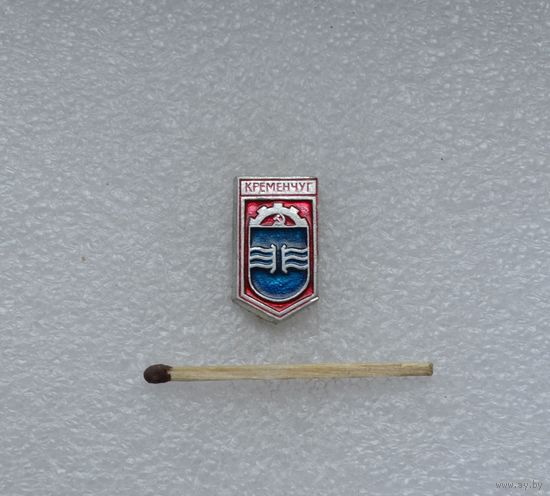 Кременчук.