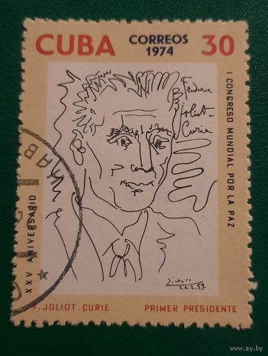 Куба 1974. Primer presidente Joliot Curie