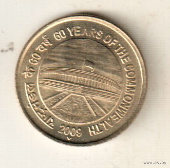 Индия 5 рупия 2009 60 лет Содружеству