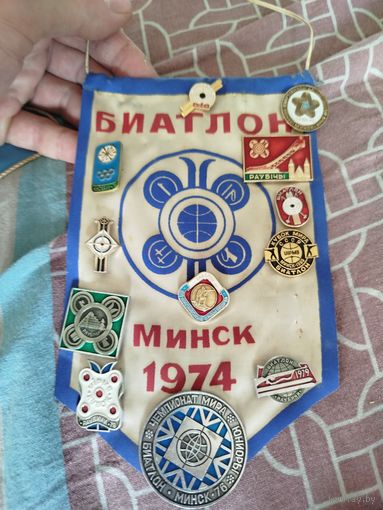 Вымпел со значками,биатлон,с рубля