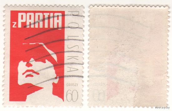 Польша 1971.12.06 (Mi)PL2131 марка из сцепки 6-е заседание Польской объединенной рабочей партии -  60gr (г) (a1-04 ТОРГ