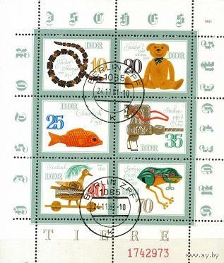 Марка ГДР. 1985. Игрушки. 1 малый лист спецгашение. Блок из 4 марок с купонами.