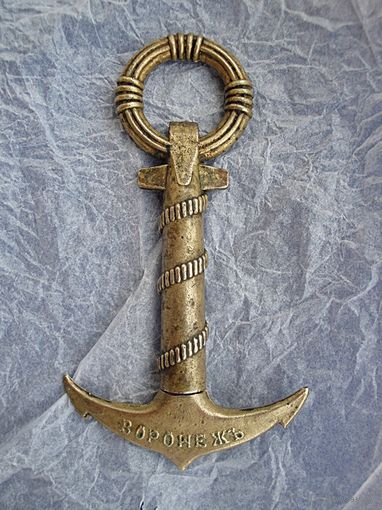 Бронзовый штопор "Воронеж" 1696 (СССР)