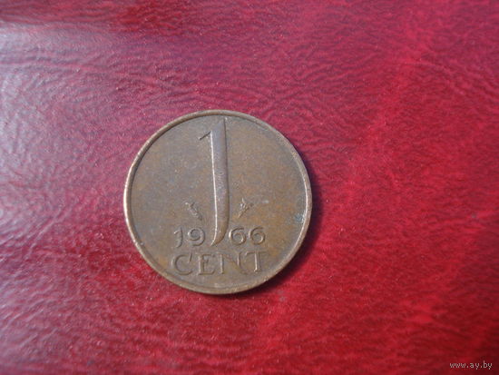 1 цент 1966 год Нидерланды
