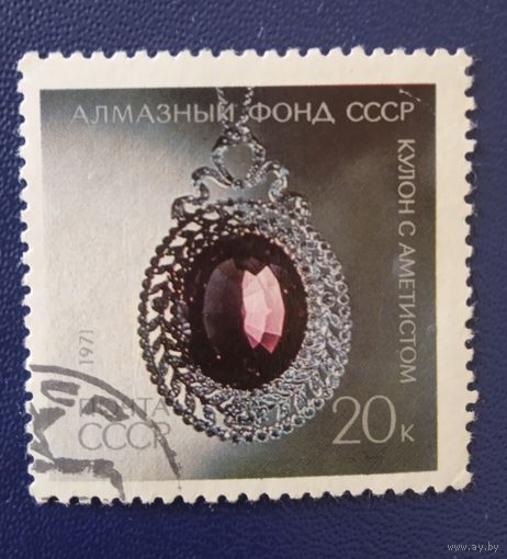 Ссср