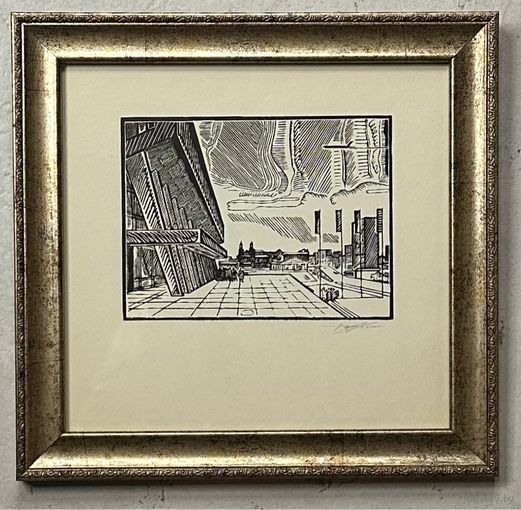 Асецкий Л.П "Ля палаца спорту", линогравюра. Размер 24х25 см