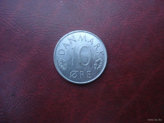 10 эре 1977 год Дания