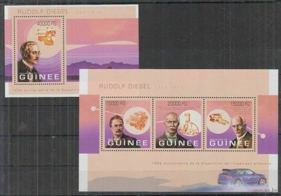 Гвинея - MNH - Знаменитые люди - Рудольф Дизель