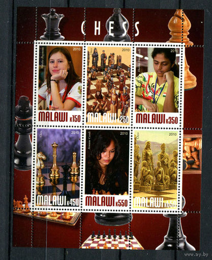 Малави - 2010 - Шахматы - малый лист. MNH.