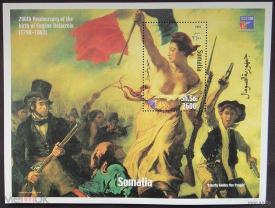 Сомали 1999 год. Живопись.     MNH