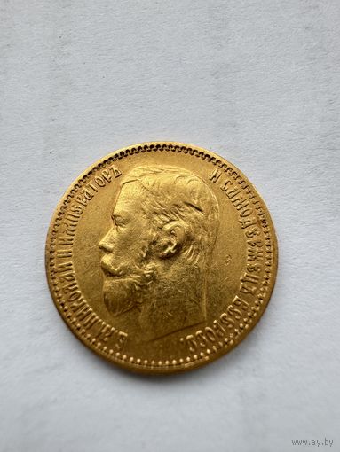 5 рублей 1898 г, АГ, Николай 2