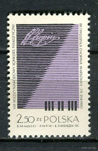 Польша - 1970 - Конкурс имени Шопена - [Mi. 2025] - полная серия - 1 марка. MNH.  (Лот 87HL)-T2P6