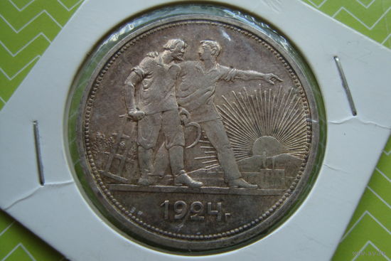 Рубль 1924 г. ПЛ
