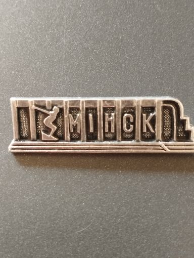 Плавание. Чемпионат. Минск.