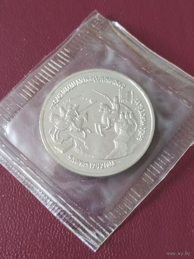 750 лет победы Александра Невского на Чудском озере