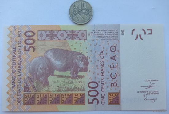 Werty71 Кот-дИвуар (литера A) 500 франков 2012 UNC Банкнота Кот-д Ивуар