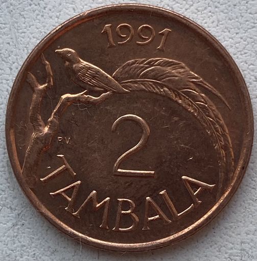 Малави 2 тамбала 1991 г.