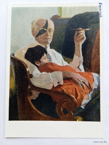 1958. Ефанов. Дедушка с внучкой