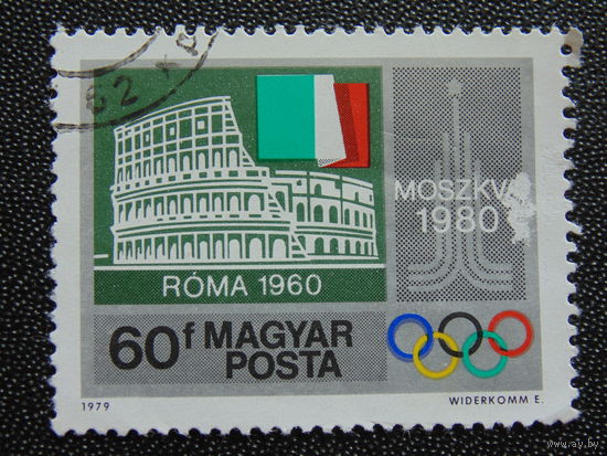 Венгрия 1979 г. Спорт.