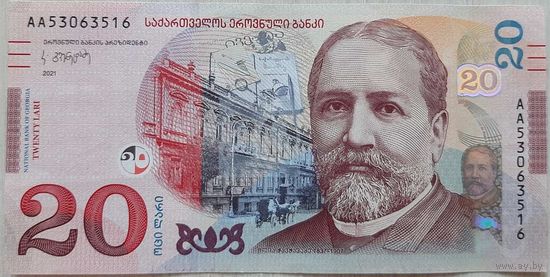 Грузия 20 лари 2021