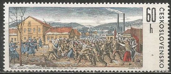 Чехословакия. 50 лет восстания кромкачей. 1971г. Mi#2038.