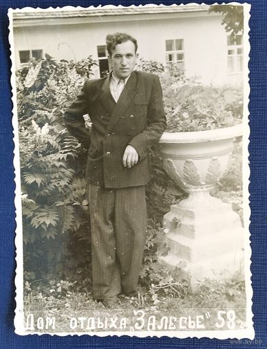 Фото мужчины в санатории "Залесье". Гродненская область. 1958 г. 8х11 см.