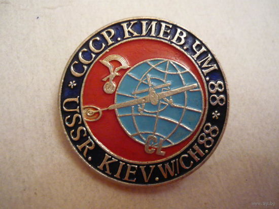 СССР,Киев.ЧМ-88.